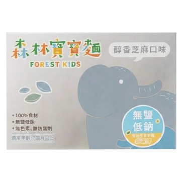 FOREST NOODLES 森林麵食 森林寶寶麵 醇香芝麻 7個月以上  1個  320g
