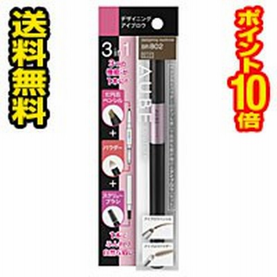 ☆メール便・送料無料・ポイント10倍☆ソフィーナ オーブクチュール デザイニングアイブロウBR802(1コ入)代引き不可(bea-15900-490130123