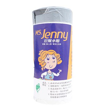 珍妮小姐穿繩(無心捲)環保垃圾袋/半透明白/53x63cm/50入/捲