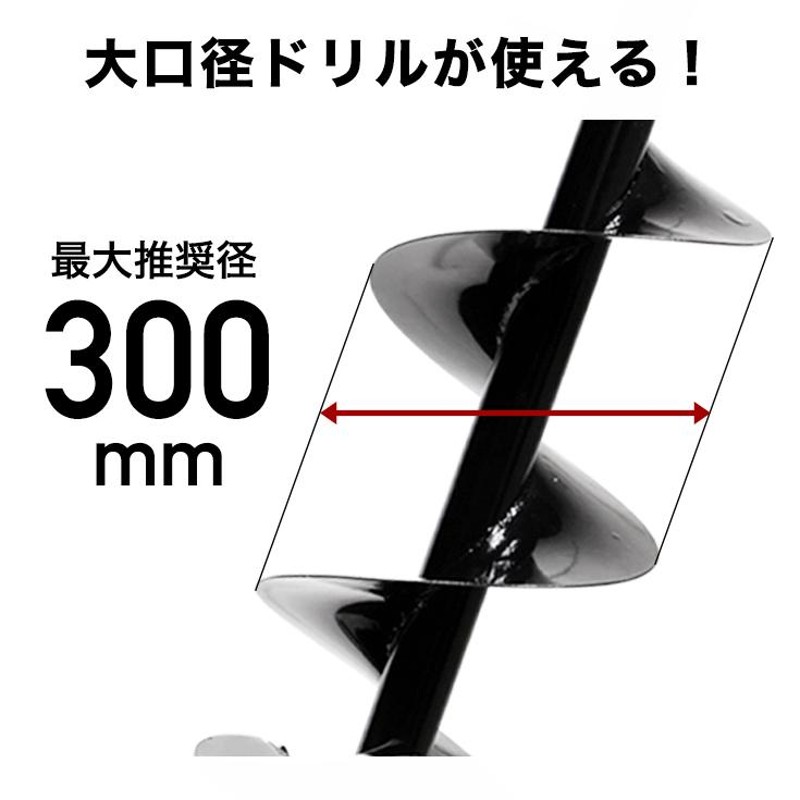 公式】＼2023年最新モデル／穴掘り機 エンジンオーガー アースオーガー