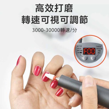 小不記 12H台灣出貨免運 保固 3W轉 便攜式 美甲打磨機 磨甲機 打磨頭 卸甲器 美甲機 卸甲機 打磨機  鈺創合成