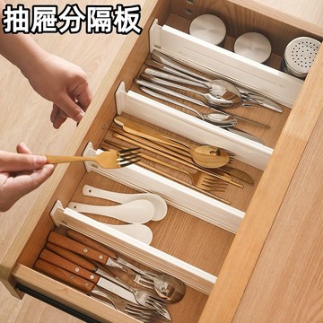 現貨🏆抽屜伸縮隔板 可伸縮抽屜分隔板 抽屜隔板 抽屜分隔 衣櫃隔板 抽屜整理格 分類伸縮隔板 整理抽屜分類隔版 分隔收納