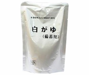 ヒカリ食品 白がゆ(備蓄用) スタンドパック 280gパウチ×20個入｜ 送料無料