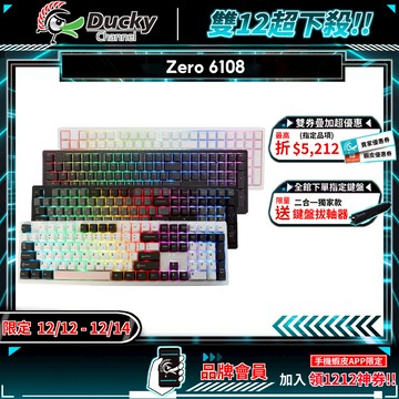 Ducky Zero 6108 100% 全規格頂級三模 無線鍵盤 機械鍵盤 藍芽鍵盤 熱插拔 PBT鍵帽 電競鍵盤