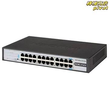 【24口全千兆】H3C交換機 企業交換機 網絡交換機 千兆交換機 機架式交換機 24口光口 即插即用 穩定可靠 中小企業機房組網