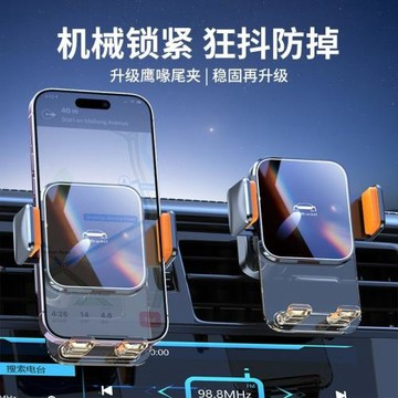 汽車防滑手機支架黑灰強力吸附款車載支架