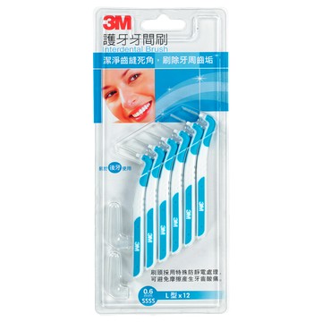 3M 護牙牙間刷L型 SSSS IBT06-12DL  0.6mm  12支  1組