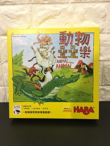 【桌遊侍】動物疊疊樂Animal Upon Animal 實體店面快速出貨 《免運.再送充足牌套》任兩件再九折喔!!