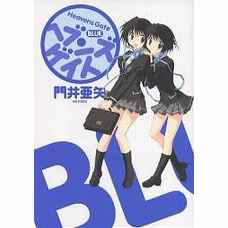 y、Hoonamyのサインです10号です TANGTANG×錦鯉 Kon-Nichi Waaaah Tシャツ ホワイト | ソニー