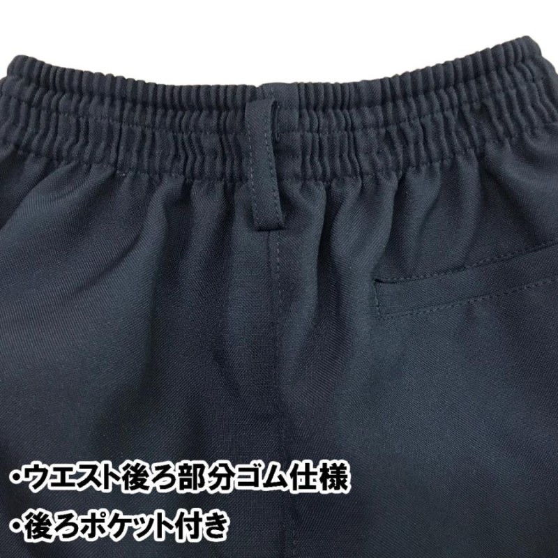 カンコー学生服 小学生 夏用 スクール半ズボン 制服 イートン半ズボン