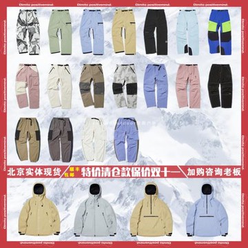 2122DIMITO特價韓國滑雪服衣褲防水風透氣耐磨VTX 3L PRO JACKET