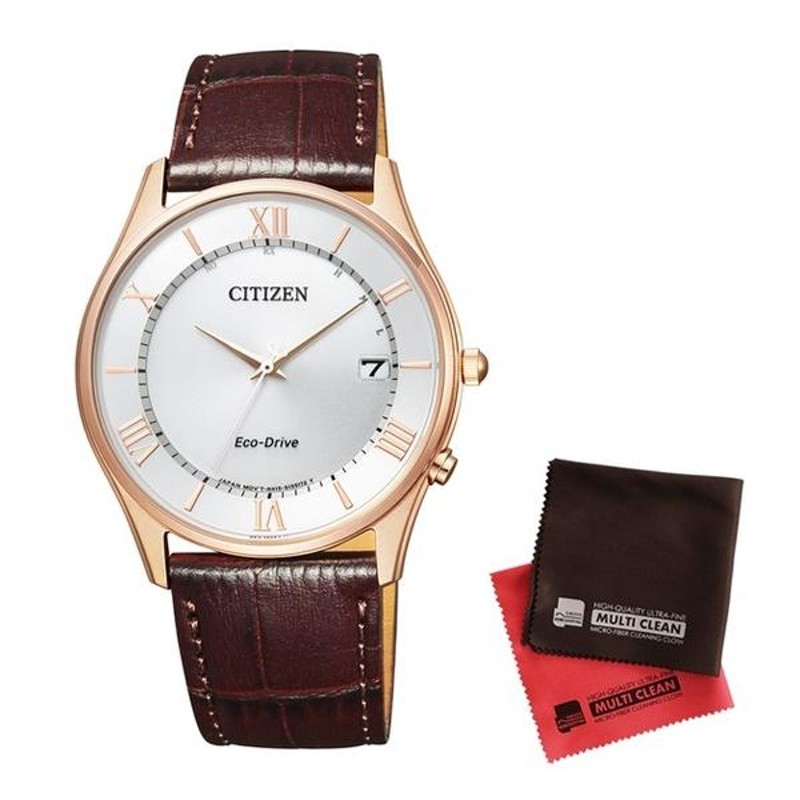 セット）（国内正規品）(シチズン)CITIZEN 腕時計 AS1062-08A C ...