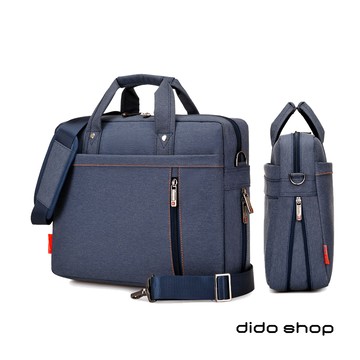 17.3吋 悅動系列可擴展手提斜背電腦包 (CL293) 藍