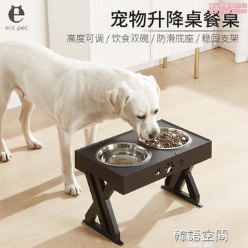 狗碗狗食盆雙碗大型犬防打翻糧碗高腳飲水大號寵物碗金毛狗狗用品 雙11全館免運