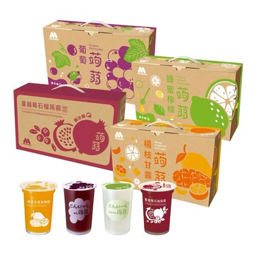 [快速出貨] ✨蒟杯涼一夏✨【MOS摩斯漢堡】經典蒟蒻－葡萄／檸檬 ／楊枝甘露  (4箱共60杯）