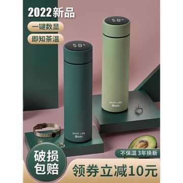 保溫杯男女士高顏值水杯新款2025大容量學生智能茶杯高級感杯子