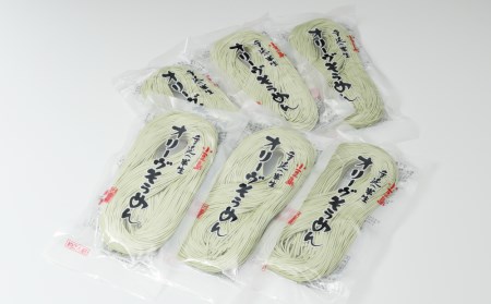 小豆島手延べ半生オリーブそうめん６袋