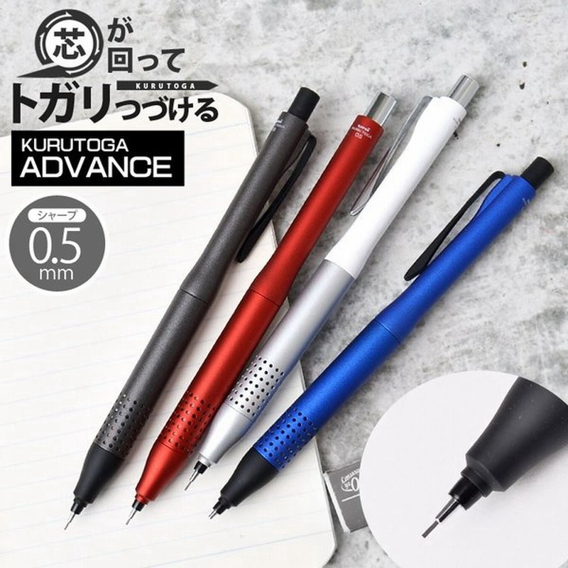 ー品販売 クルトガ 0.5mm 三菱鉛筆 アドバンス M5-559 筆記用具