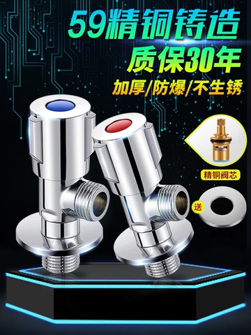 三角閥全銅冷熱水三通4分水閥帶開關一進二出熱水器止水閥不銹鋼