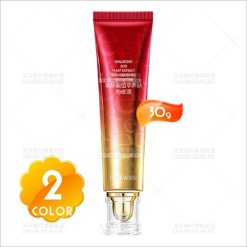 安姬蓮玻尿酸植萃BB霜(2色)-30g[86195]粉底液 自然持妝 遮蓋瑕疵 修飾膚色 細膩服貼