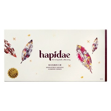 hapidae 桂花烏龍杏仁餅 獨立包裝  220g  1盒