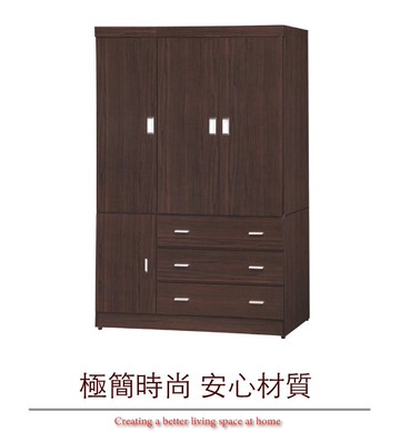 【綠家居】狄力 現代3.9尺四門三抽衣櫃/收納櫃(二色可選)
