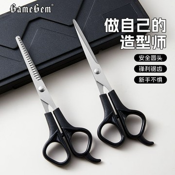 理髮剪刀 格美居理髮剪刀兒童專業美髮剪頭髮剪子打薄劉海神器剪髮碎髮家用 IYU9