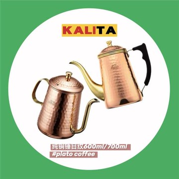 卡莉塔kalita 不銹鋼手沖壺手沖咖啡壺錘目銅壺長嘴手沖細嘴壺