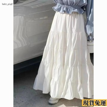 ✨桃園發出✨ 韓國chic 夏季 復古 時尚 休閒 簡約 百搭 高腰 蛋糕裙大裙襬 半身裙 長裙 女