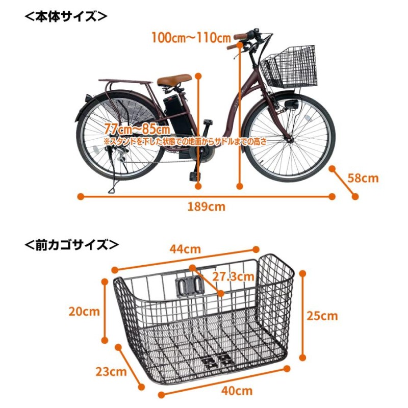今だけ先着100台特別価格】電動自転車 26インチ 電動アシスト