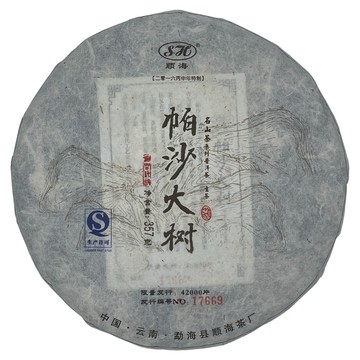 SH 順海 帕莎大樹 2016 普洱茶 生茶  357g  1個  1個裝