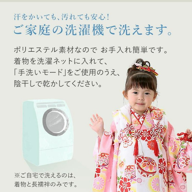 七五三 着物 被布 3歳 女の子 フルセット 被布セット 753 三歳 3