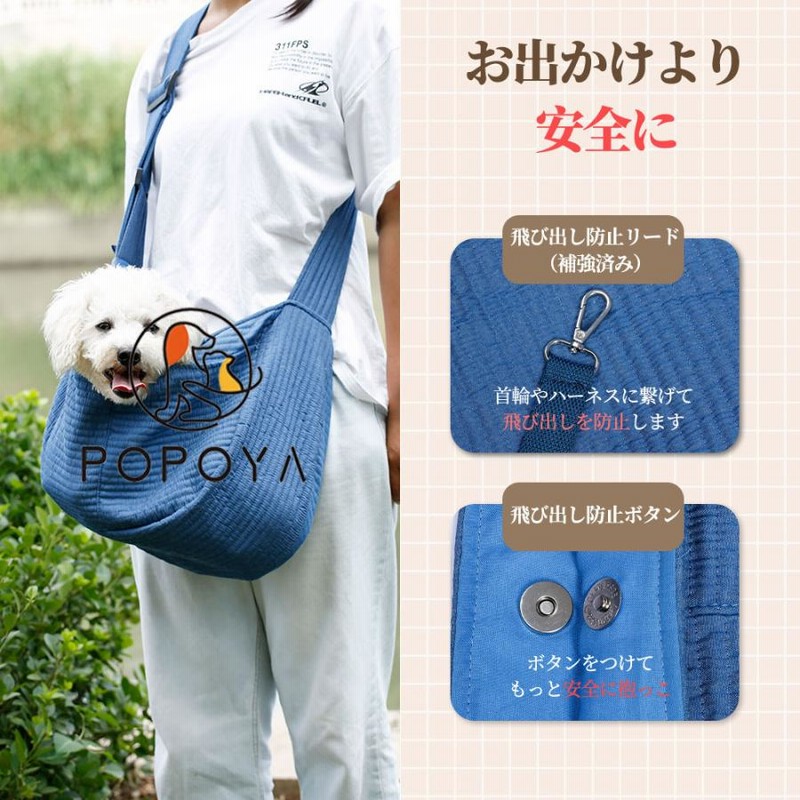 PETKIT キャリーバッグ スリング ペット用 猫用/小型犬用