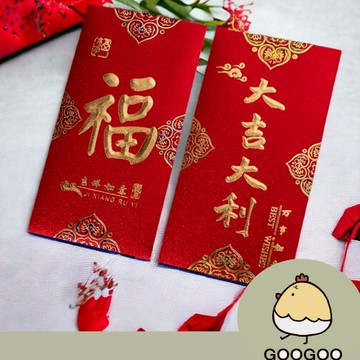 燙金厚紙紅包 新年紅包袋 紅包 壓歲錢 紅包袋 蛇年紅包袋   (六入)