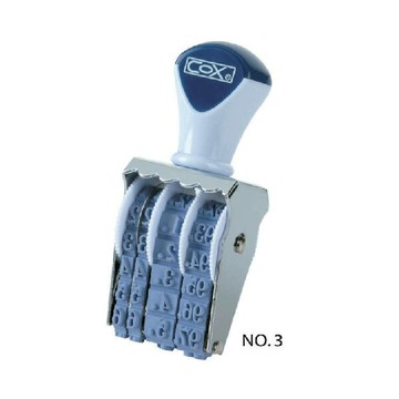 COX 三燕 3號字 歐文 日付印 字高4.4mm /個 NO.3｜領券最高折$220