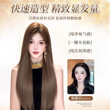 【KEKE】【許妍衕款】假髮 全頭套 女自然 無痕 高層次 長直髮 日常 整頂假髮頭套 初戀氛圍整頂式黑長直髮