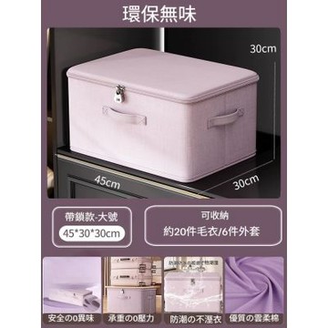 帶鎖衣服收納箱 大容量超大衣物被子整理袋子 家用防塵防潮箱（大號2個裝）