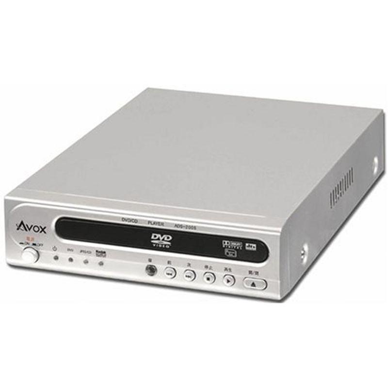 AVOX DVDプレーヤー ADS-300V スモールサイズ プログレッシブ映像