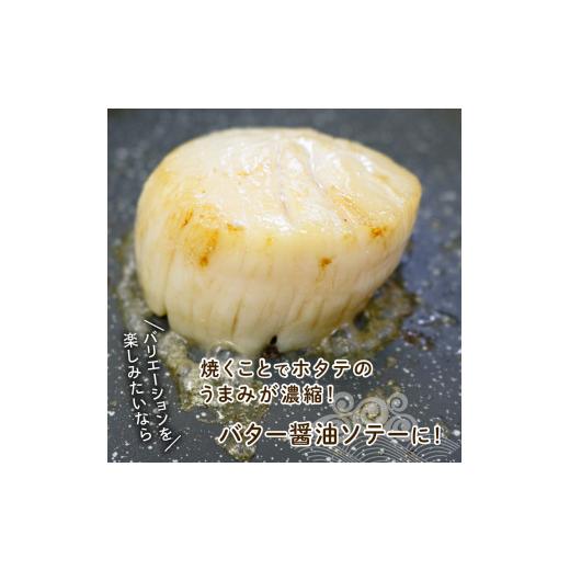 ふるさと納税 岩手県 大船渡市 特大 ホタテ 貝柱 冷凍 250g