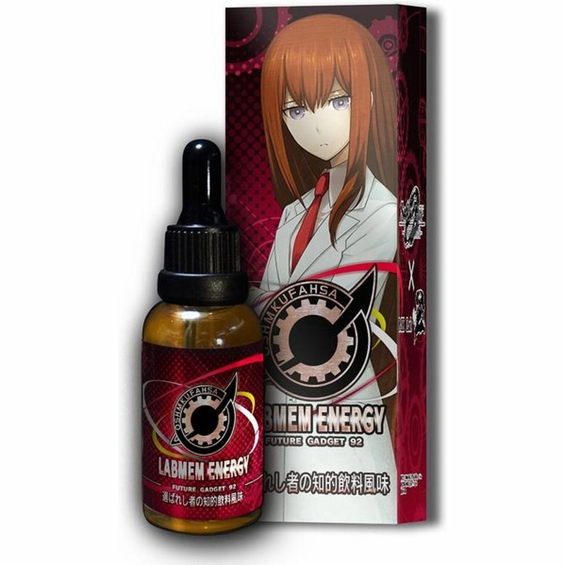 電子タバコ リキッド Labmem Energy Future Gadget 92 選ばれし者の知的飲料風味 30ml 電子たばこ Vape 通販 Lineポイント最大0 5 Get Lineショッピング