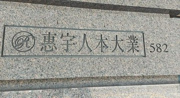 專七期惠宇建設這間很讚4房B1平車｜台中市南屯區大業路