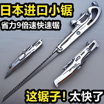 ⚡店鋪促銷⚡日本進口燕尾園林特快小鋸園藝伐木家用雞尾手工樹枝神器砍樹手鋸【0710】