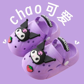 ✨桃園出貨✨【柔軟舒適鞋底】正版三麗鷗庫洛米兒童拖鞋女孩女童家居防滑美樂蒂洞洞鞋夏季