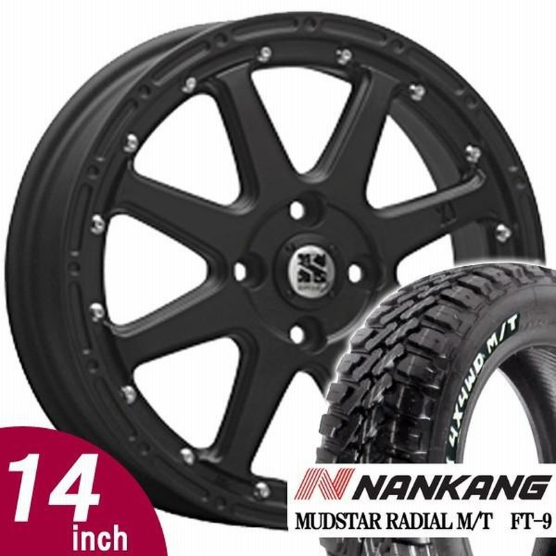 N-BOX ハイゼット ハスラー エブリィ NANKANG ナンカン マッドスター ホワイトレター 165/65R14 14インチ タイヤホイール |  LINEブランドカタログ