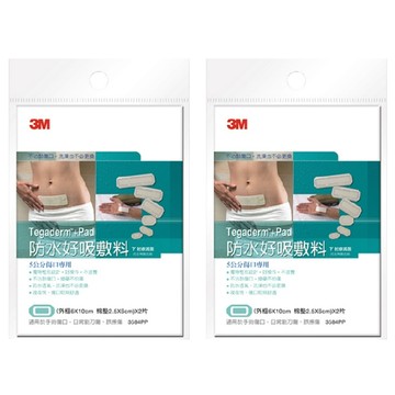 3M 防水好吸敷料  25.6 x 14.3 x 0.1cm  2片  2包