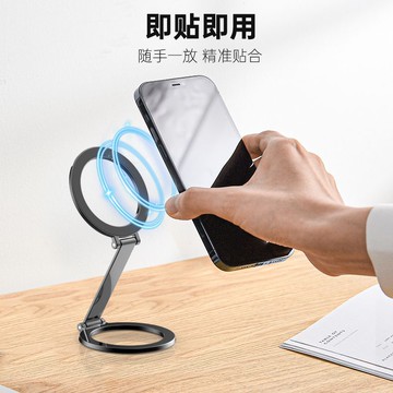 2025新款雙面magsafe磁吸支架桌面強磁磁力金屬手機指環手機通用 d7252
