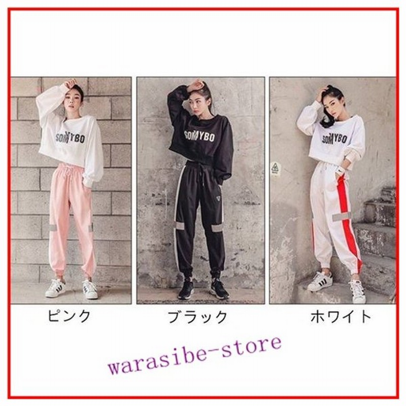 セットアップ レディース ジャージ スウェット 上下 セット おしゃれ かわいい 部屋着 ルームウェア パジャマ スポーツウェア 大きいサイズ 通販 Lineポイント最大0 5 Get Lineショッピング