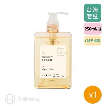 LOVE  DEAR【女性專用】0號私膚露 250ML/瓶 公司貨【立赫藥局】