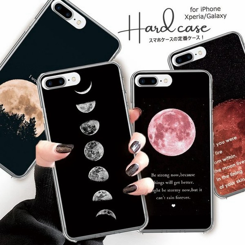 Iphone 13pro ケース Iphone13 Mini ケース アイフォン 12 Pro おしゃれ ハードケース 月 夜空 星空 宇宙 Moon ロゴ 英字 ピンク 名言 選べる10デザイン 通販 Lineポイント最大get Lineショッピング