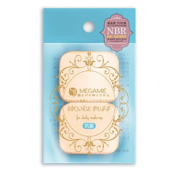 【MEGAMIE】NBR高密度抗菌水粉兩用粉撲NB06